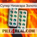 Супер Низагара Золото dapoxetine2